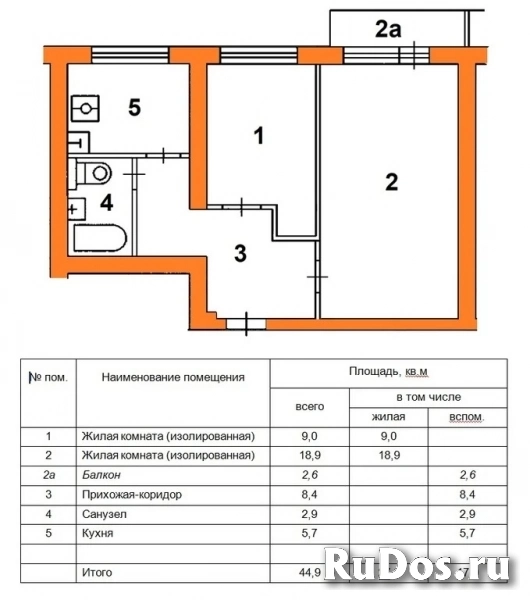 Продам 2 комнатную квартиру 45 м2 фотка