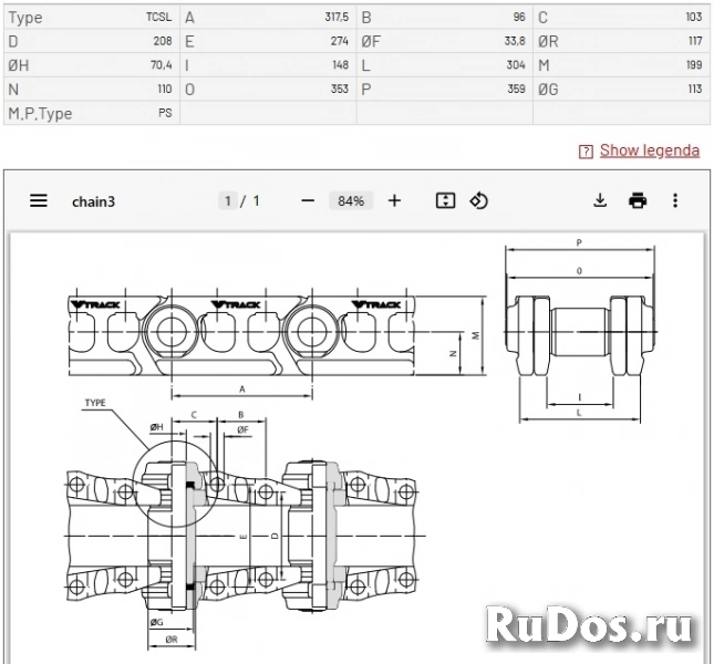 Гусеничная цепь 21Т-32-00020 экскаваторов Komatsu фото