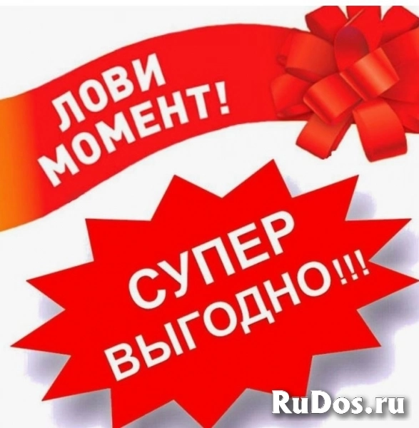 Под инвестиции в недвижимость и строительство пул из 5 участков фото