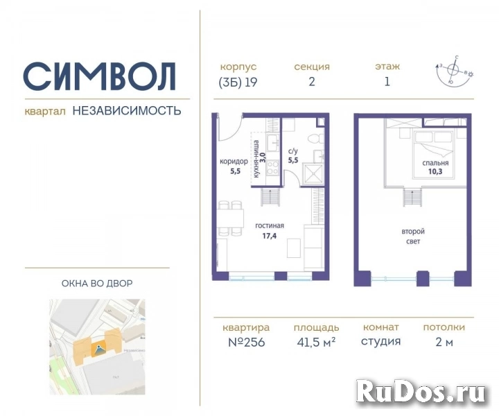 Продам 1 комнатную квартиру 41 м2 фото