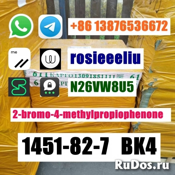 sell cas 1451-82-7 bk4 2-bromo-4-methylpropiophenone whatsapp:+86 фотка