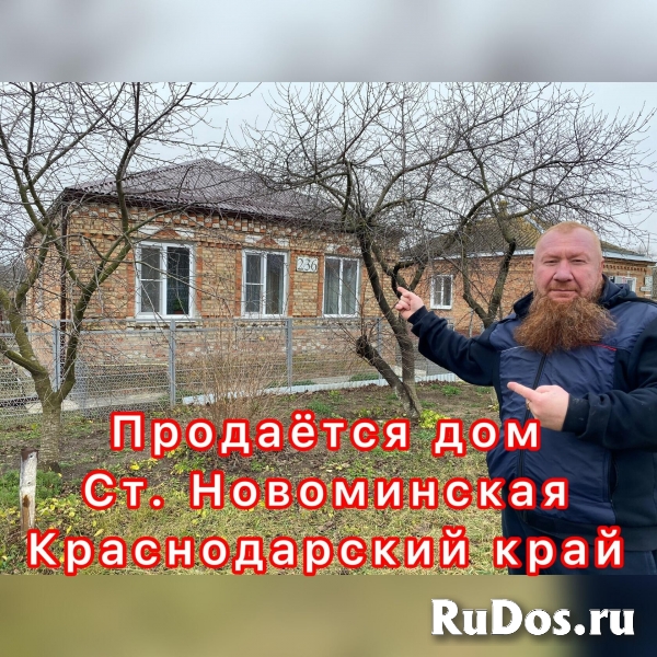 Продаётся дом в ст. Новоминской Краснодарского края фотка