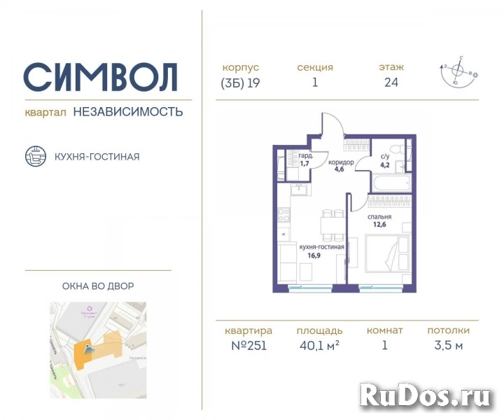 Продам 1 комнатную квартиру 40 м2 фото