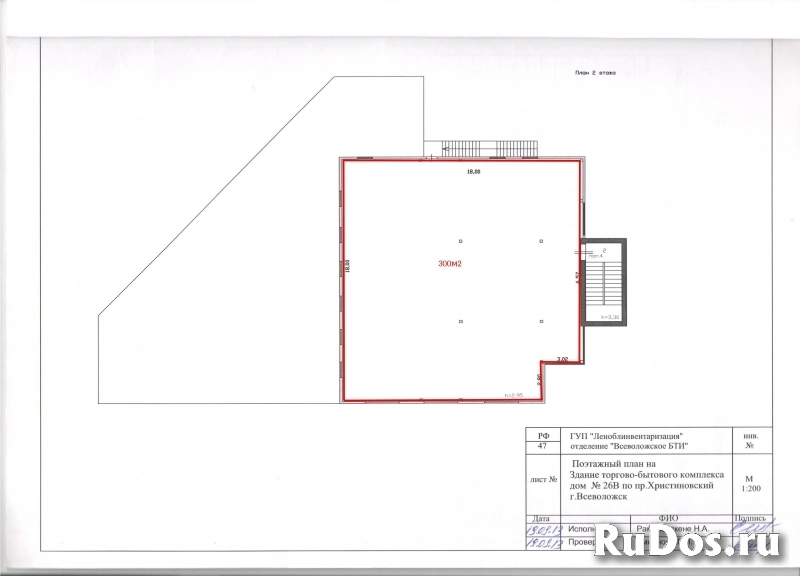 Сдам коммерческую недвижимость 300 м2 изображение 3