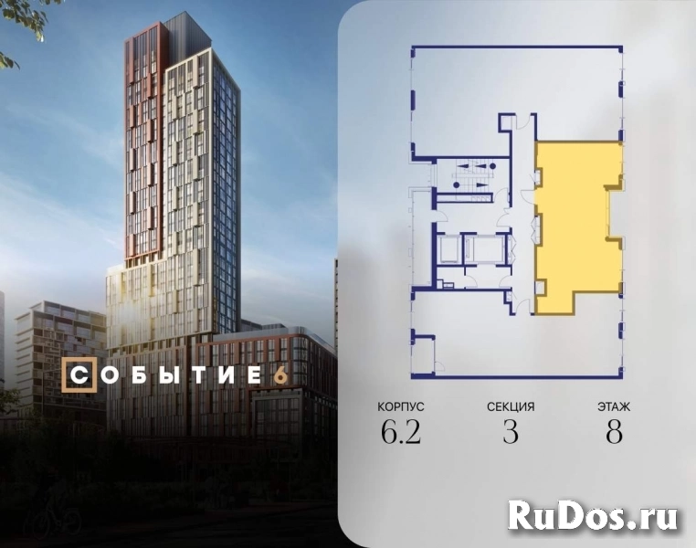 Продам 2 комнатную квартиру 61.4 м2 фотка