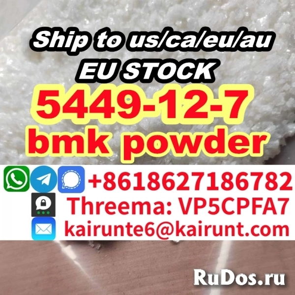 5449-12-7 BMK POWDER/oil Export to Europe Safe Delivery изображение 4