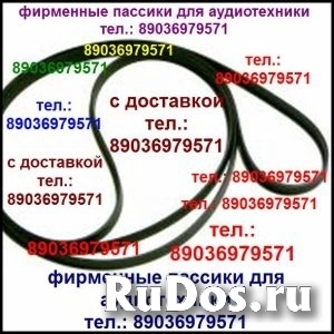 Фирм. пассики Sharp SG1HX ремни для аудио фото