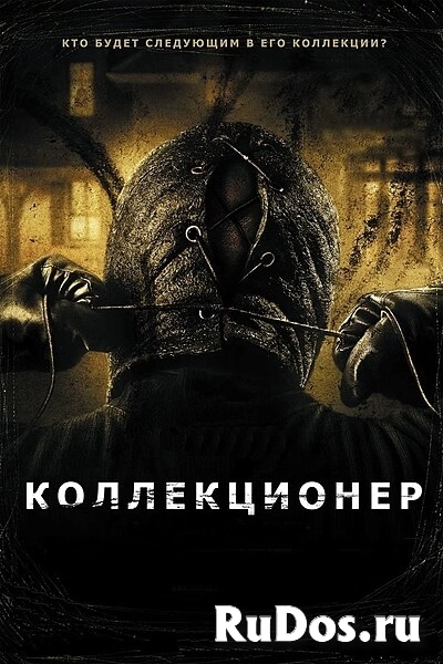 Санкт Петербург изображение 6