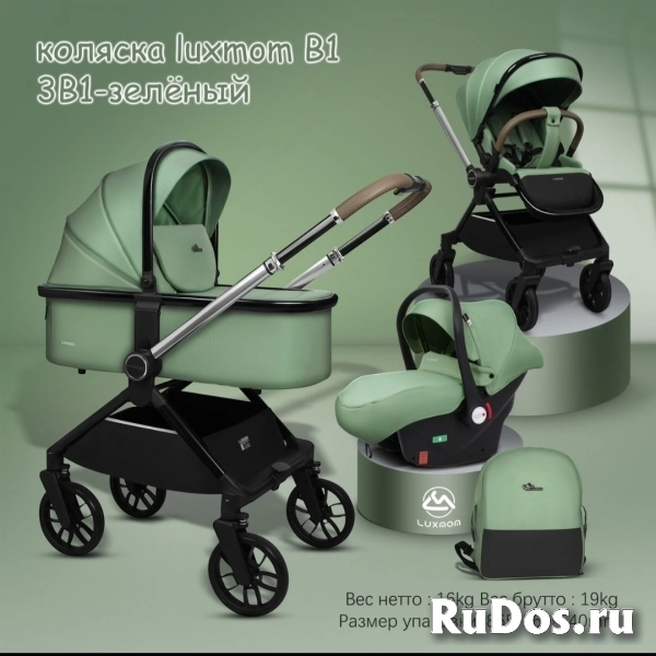 Коляска детская luxmom B1 3 в 1, 2 в 1 изображение 6