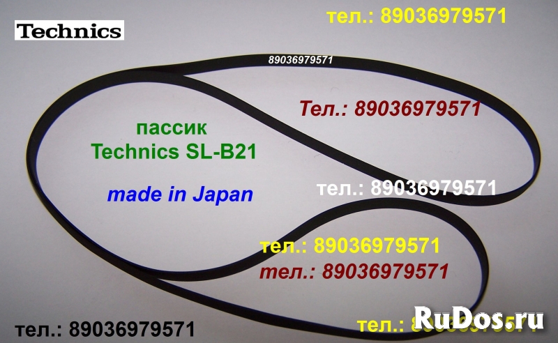 Игла иголка для Technics SL-B21 пассик Техникс головка иголка фото