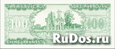 Банкнота 100 гуарани, Парагвай фотка
