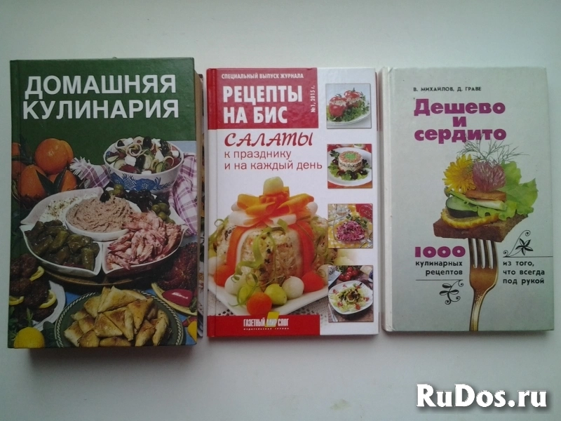 Популярные книги по кулинарии изображение 4