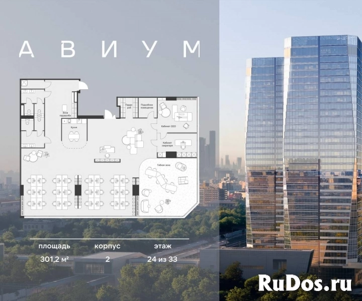 Продам коммерческую недвижимость 301.24 м2 изображение 3