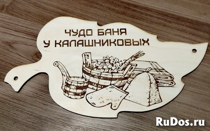 Лазерная Гравировка. Брелоки. Адресники изображение 4