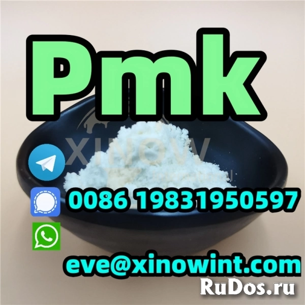 Factory Supply New PMK Powder CAS 28578-16-7 фотка