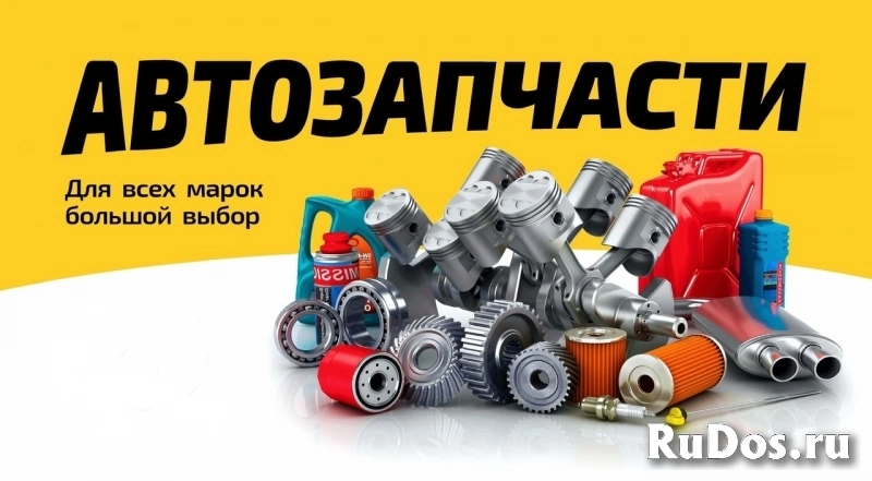 TOYOTA запчасти фото