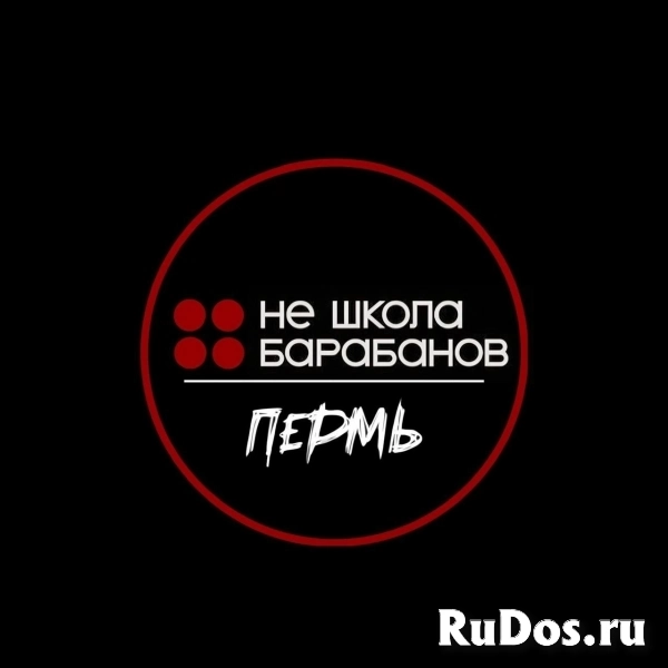 Промоутер фото