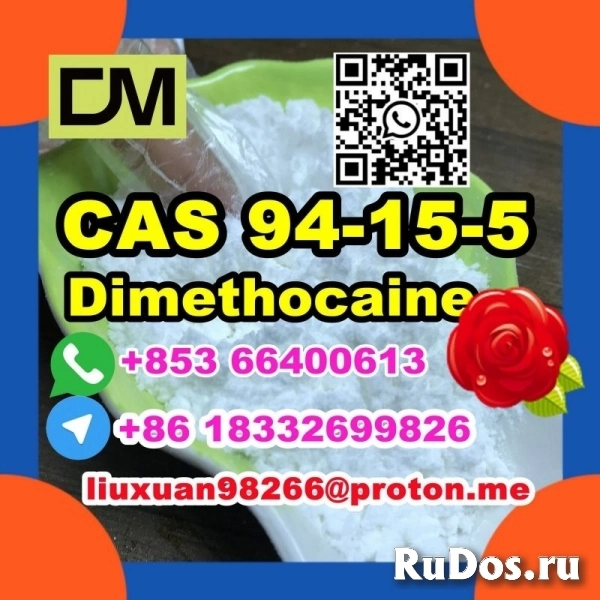 Manufacturer Supply Raw Material CAS 94-15-5 Dimethocaine изображение 3