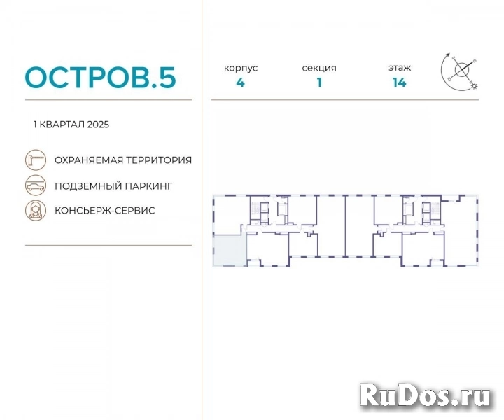 Продам 2 комнатную квартиру 55 м2 фотка