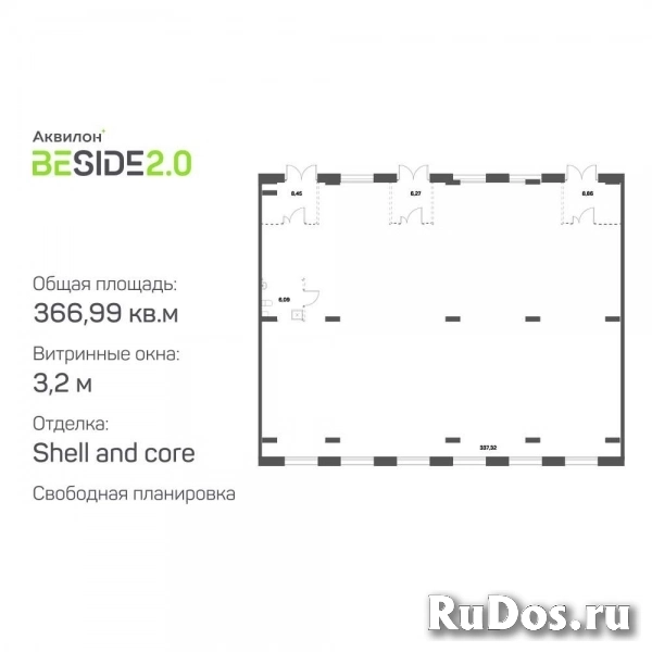 Продам коммерческую недвижимость 366 м2 фото