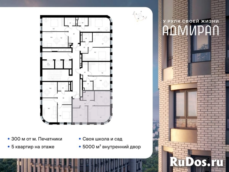 Продам 2 комнатную квартиру 48 м2 фотка