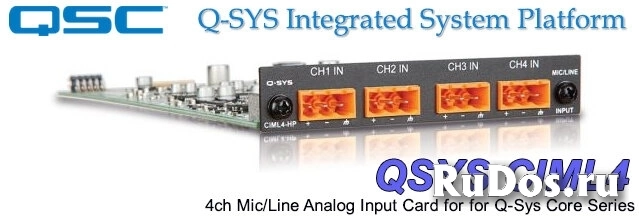 QSC CIML4 фото