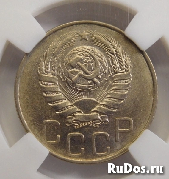 Продам монету 20 копеек 1945 года, в ННР MS 63 изображение 4