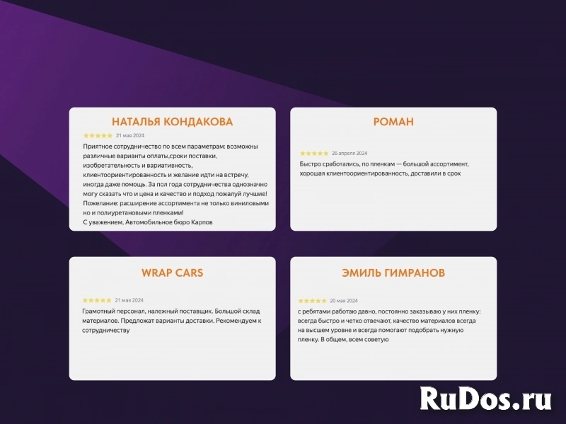 Advertone (ООО Винил Хаус) фотка