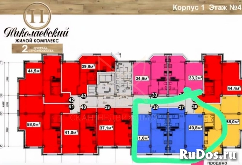 Продам 1 комнатную квартиру 40.8 м2 фотка