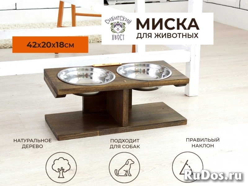 Миска для животных 19 см, 950 мл изображение 4