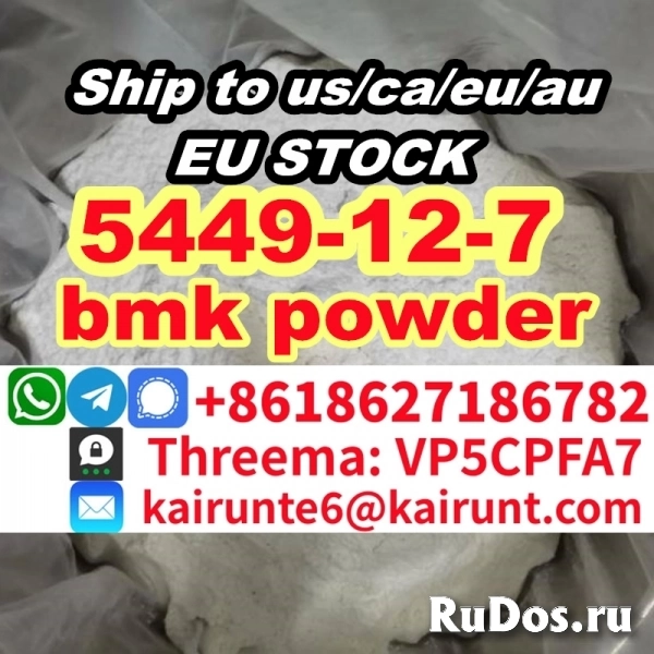 5449-12-7 BMK POWDER/oil Export to Europe Safe Delivery фотка
