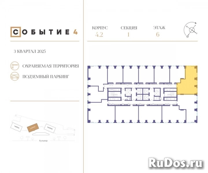 Продам 2 комнатную квартиру 78 м2 фотка