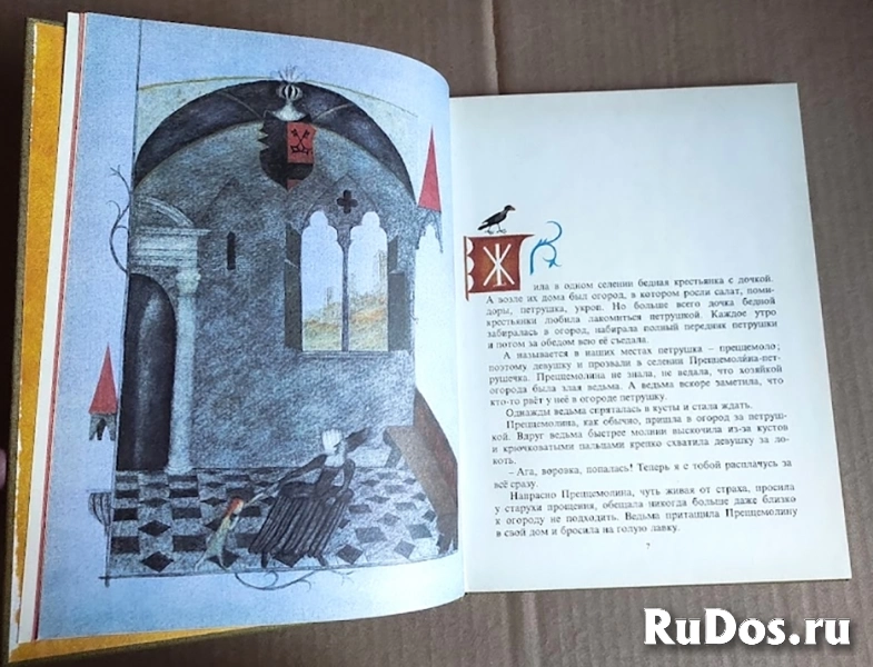 В моих краях. Итальянские сказки изображение 3