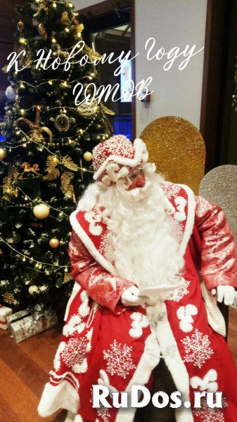 Дед Мороз на праздник фото