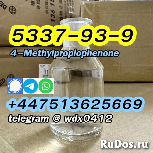 Buy China Factory cas 5337-93-9 4-Methylpropiophenone изображение 7