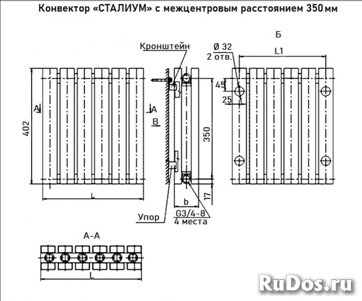 Радиатор отопления СТАЛИУМ 350 8 секций, цвет слоновая кость изображение 5
