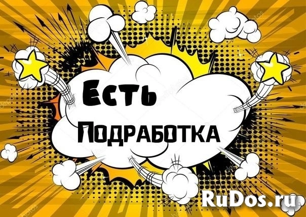 Требуются люди фото