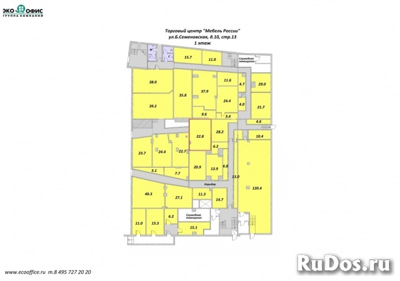 Сдам коммерческую недвижимость 22.8 м2 изображение 4
