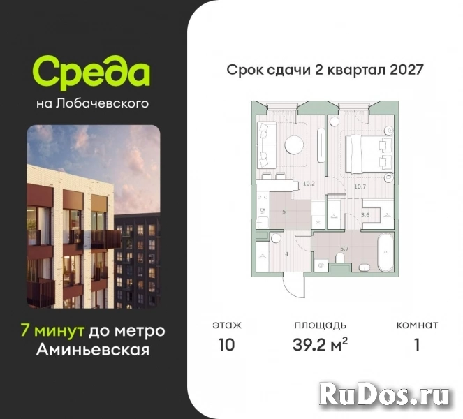Продам 1 комнатную квартиру 39 м2 фото
