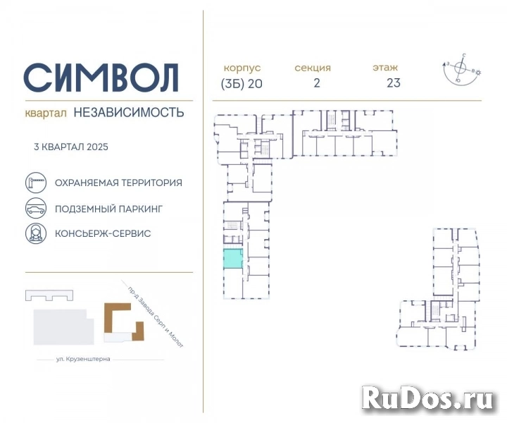 Продам 1 комнатную квартиру 36 м2 фотка