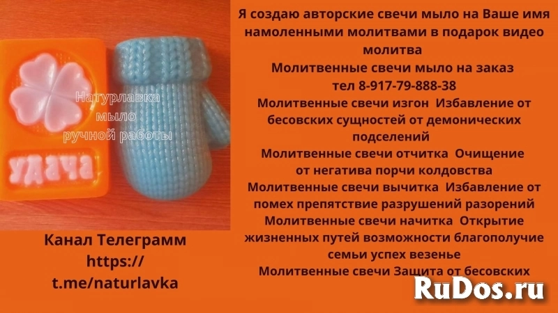 Обретите свет и защиту с молитвенными свечами фото