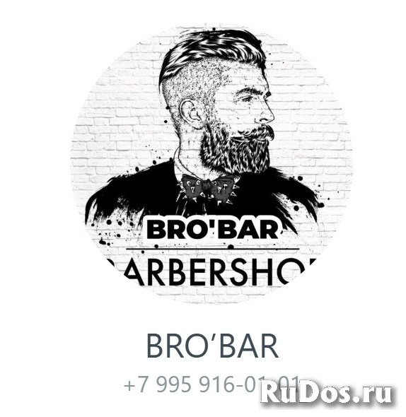 Администратор барбершопа фото