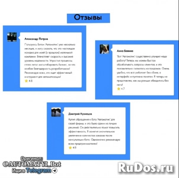 Внедри Ai в свой бизнес Быстро и легко, с помощью ПОНЯТНЫХ инструкций от профессионала изображение 4