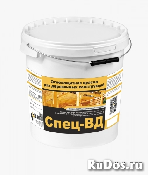Огнезащитная краска фото