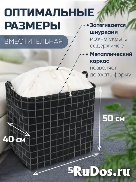 Корзина для белья, корзина для игрушек большая фотка