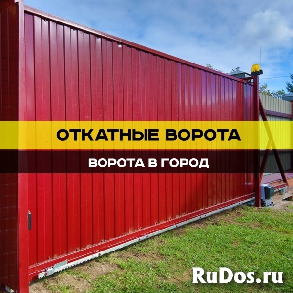 Откатные ворота Алютех изображение 4