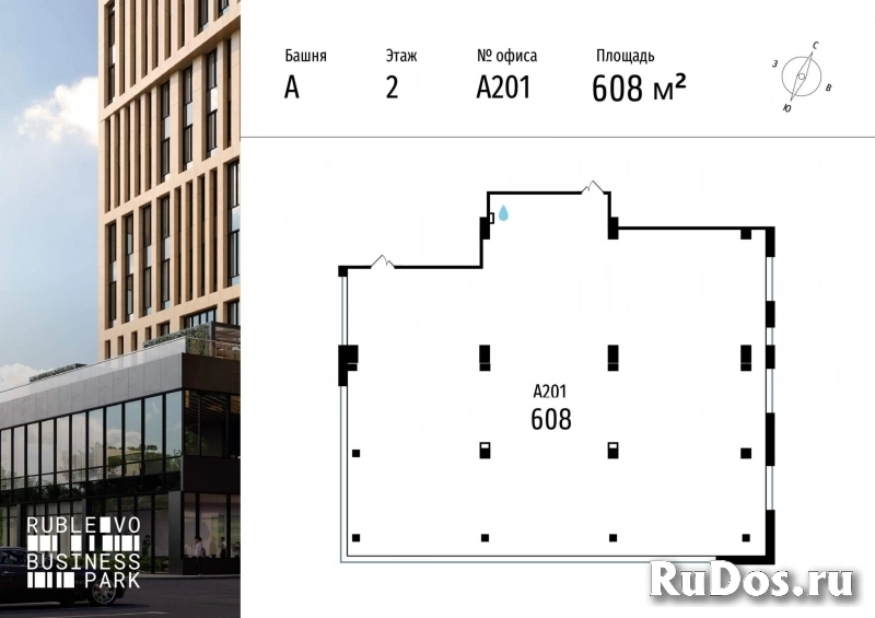 Продам коммерческую недвижимость 608.2 м2 изображение 3