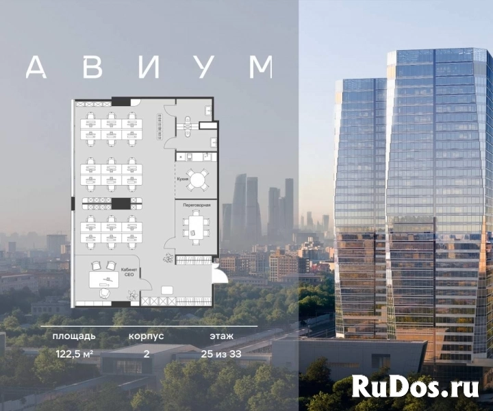 Продам коммерческую недвижимость 122.5 м2 изображение 3