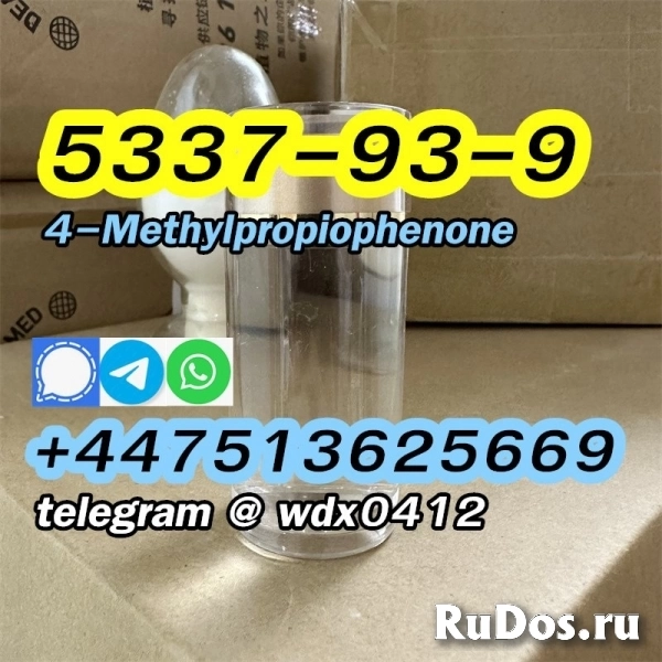 Buy China Factory cas 5337-93-9 4-Methylpropiophenone изображение 5