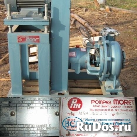 Насос Pompes moret mra-125.315 120m3/h 20m 1030tr/min alsthom изображение 7